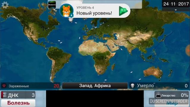 ИГРАЮ В СИМУЛЯТОР ВИРУСА смотреть онлайн