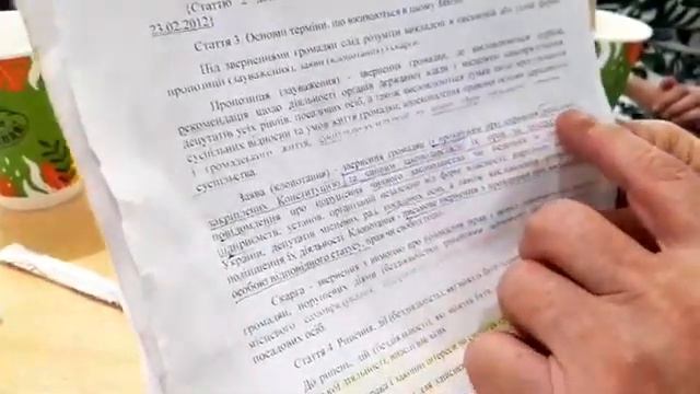 2. Конституция - Кон с титулами. Юридические конструкции изменения статуса. Гражданин (громадянин). смотреть онлайн