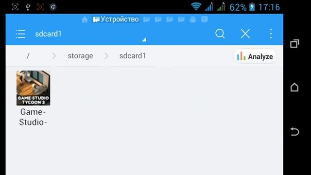 Как установить игру на карту памяти если телефон её не поддерживаю. смотреть онлайн