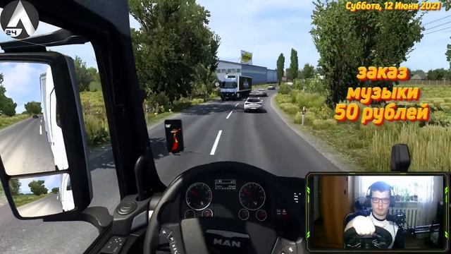 ETS- ВЕРСИЯ ИГРЫ 1.40 ПИРАТКА- Карта "Hungary Map" - КАТАЕМ НА РУЛЕ ARTPLAYS V-1200 смотреть онлайн