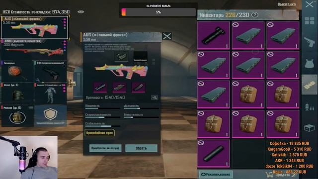 ИГРАЕМ В METRO ROYALE / PUBG MOBILE /  МЕТРО РОЯЛЬ