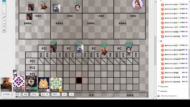 [HKTRPG][inSANe][尋找冬甩之旅][團二] смотреть онлайн