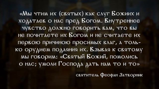 Какой иконе молиться чтобы забеременеть смотреть онлайн