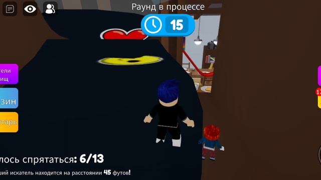 #роблокс играем в прятки смотреть онлайн