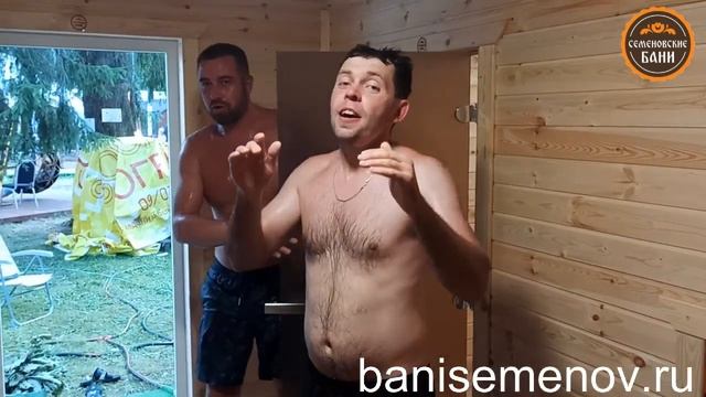 БаняФест 2021 смотреть онлайн