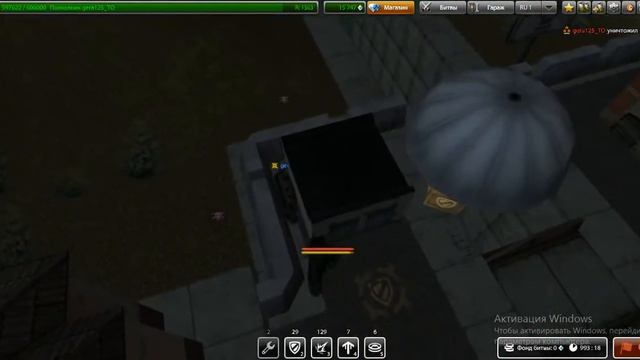 Танки Онлайн Найди мину (1 на 1) 2# смотреть онлайн