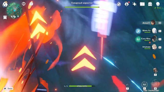 Забег по радужным облакам 2 смотреть онлайн