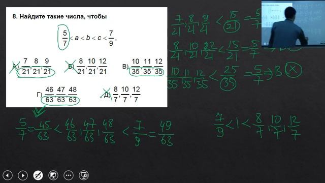 ОРТ математика Урок-2 смотреть онлайн