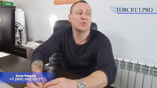 Установки для торкретирования с S шибером. Отвечаем на вопрос. смотреть онлайн