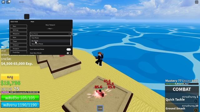 Hydrogen x แจกสคริป Blox fruits มือถือ ฟาร์มไว ทำดาบคู่ ดันโมจิ смотреть онлайн