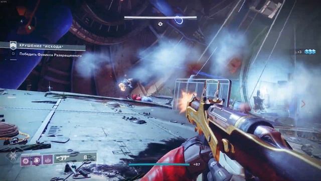 DESTINY 2 - Налеты - Боссы | Несс, ЕМЗ, ЕВРОПА смотреть онлайн