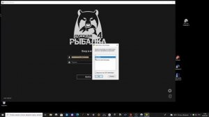 как запустить 2 окна или клиента игры.