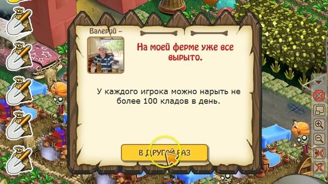 зомби ферма,как удобрять деревья у друзей!!!.avi смотреть онлайн