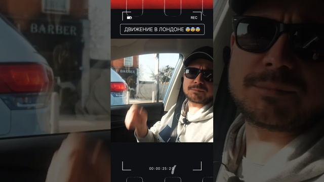 А ещё и руль справа, а движение - слева ? смотреть онлайн