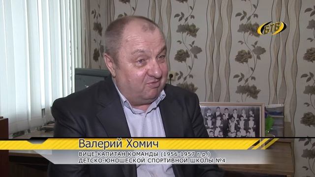 Команда молодости нашей – команда, без которой нам не жить! смотреть онлайн
