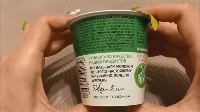 Что входит в состав магазинных йогуртов. Пробую разные йогурты смотреть онлайн