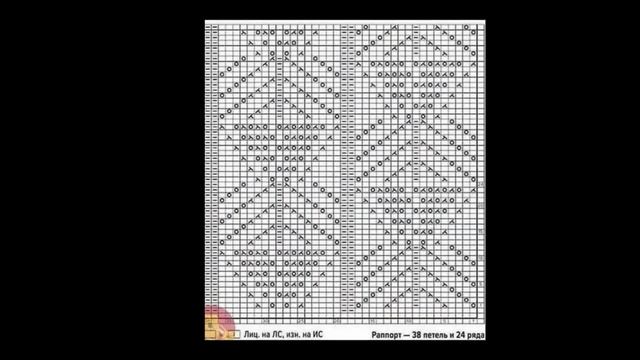 SPECIMEN PATTERNS + SCHEMES. KNITTING. UKRAINIAN PATTERNS AND SCHEMES смотреть онлайн