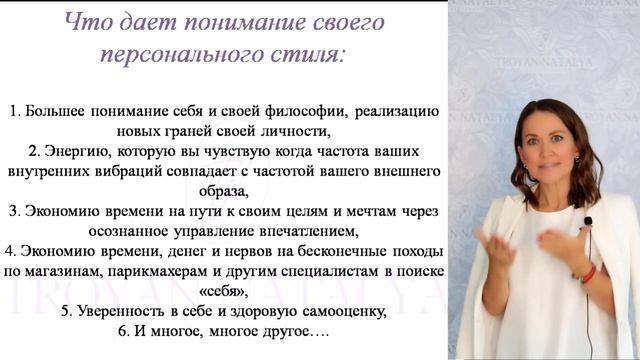 КАК ОДЕЖДА МОЖЕТ ИЗМЕНИТЬ ВАШУ ЖИЗНЬ смотреть онлайн