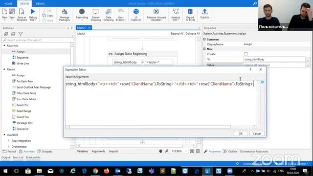 Считывание данных и отправка результатов смотреть онлайн
