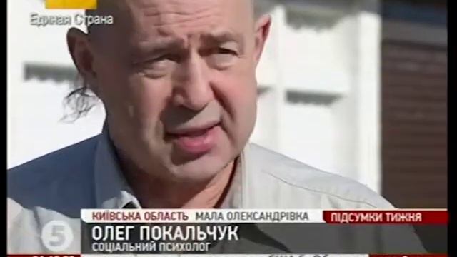 09.03.2014_Пропоганда и изменение фактов в России смотреть онлайн