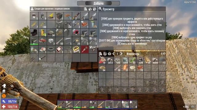 Строительство базы для орды ► 7 Days To Die Alpha 19 ► Прохождение #3 смотреть онлайн