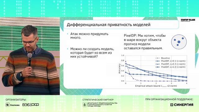 НАУЧНЫЙ СЛЭМ! смотреть онлайн