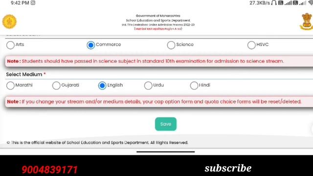 FYJC 3rd Merit List mein naam q nahi aya|Ab 4th Round kab hoga|FYJC online Admission 2022| смотреть онлайн