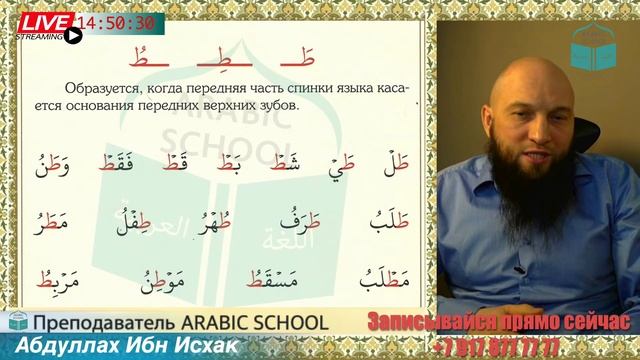 МАХРАДЖ дети БУКВА ط от 18.01.2023