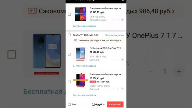 Черная пятница на AliExpress!!!))) смотреть онлайн