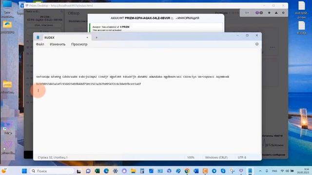 Przyspieszona instalacja PrizmCore Instalacja Java 8 u221 i blokowanie aktualizacji Instal Mod v1.3 смотреть онлайн