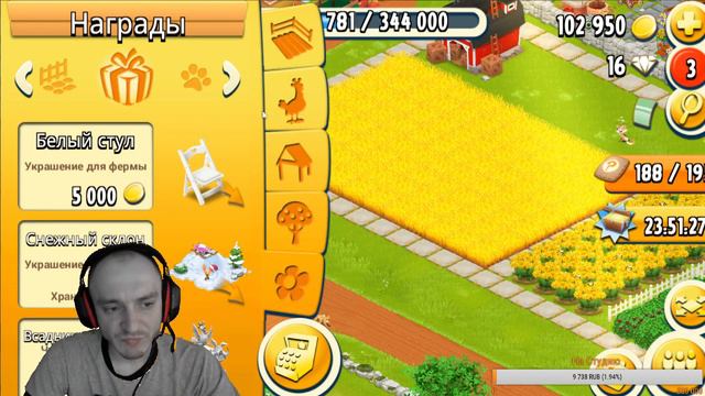 Hay Day 67ур Машинка для лапши смотреть онлайн