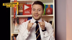 Вопрос-Ответ | Чем минимальный балл отличается от проходного?