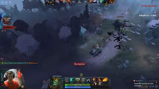 IMMORTAL - СОКРОВИЩНИЦА 2 в Доте 2  обзор и Пытаемся поднять ММР