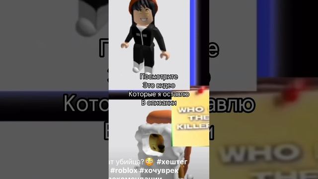 Видео у @Amelia14537 #рек #shorts #хочуврек #хочуврекомендации смотреть онлайн