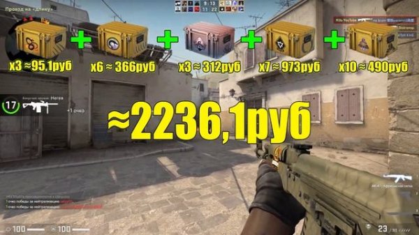Я ФАРМИЛ КЕЙСЫ В CS GO СКОЛЬКО ЗАРАБОТАЛ? ЗАРАБОТОК В STEAM [STEAM MONEY CSGO]