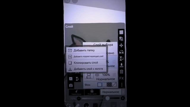 [ГАЧА ОБРАБОТКА] брови легко и просто!! кисть в будет в моем тг канале "урва" смотреть онлайн