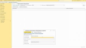 Эмулятор ККТ (онлайн кассы) в 1С