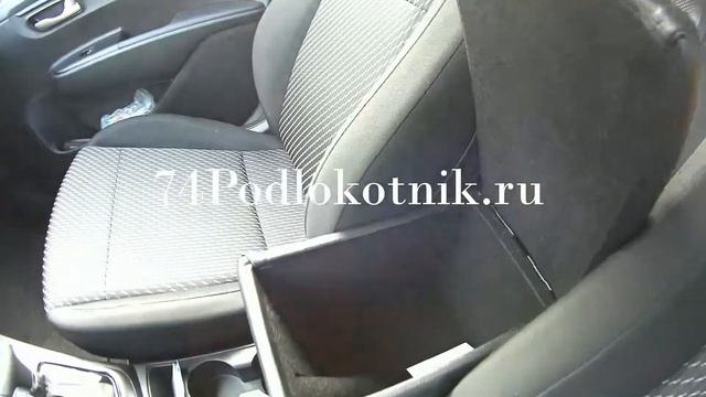 Подлокотник на КИА РИО ХЛАЙН / KIA RIO XLINE смотреть онлайн