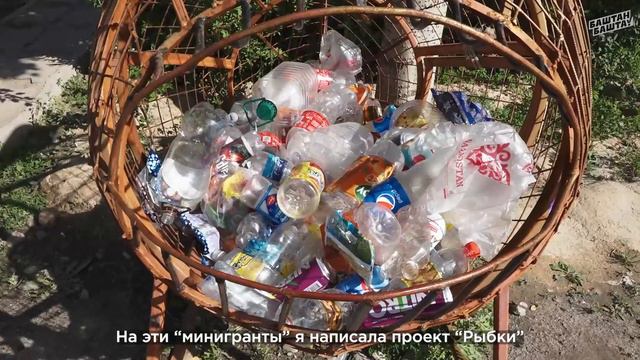 "Коом да таза болот": Как школьница решает проблему отходов смотреть онлайн