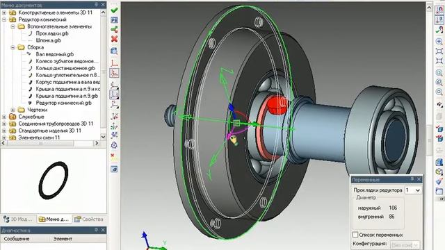 22-установка корпуса,прокладок и крышки смотреть онлайн