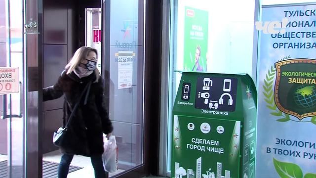 Куда можно сдать отработанную электронику и батарейки на переработку смотреть онлайн