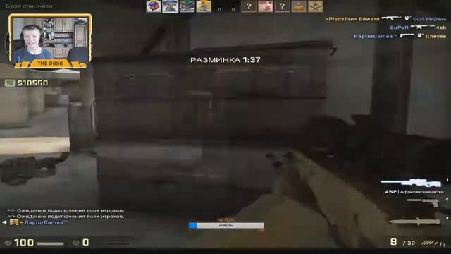 Стрим катка CS GO - ЗАГОВОР смотреть онлайн