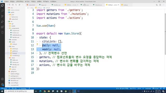 불뚝TV - 웹표준 사이트 만들기 407 - Vue.js, vuex, vue-router 정리 смотреть онлайн