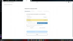 Как подать электронное уведомление о переходе на АУСН