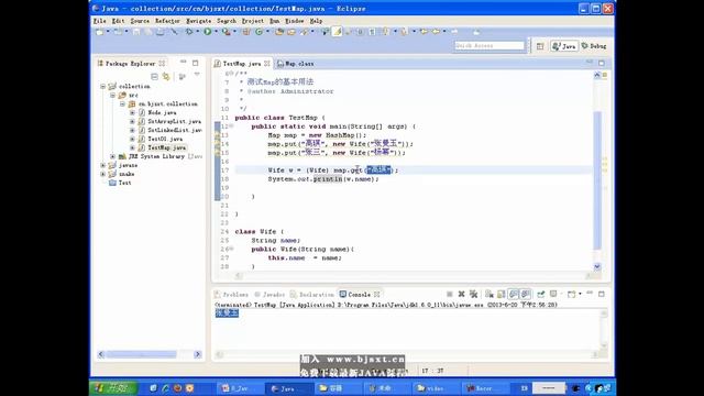 105 容器 Map和HashMap的基本用法 hashMap和HashTable的区别 JAVA基础300集最全教程 尚学堂 高淇 смотреть онлайн