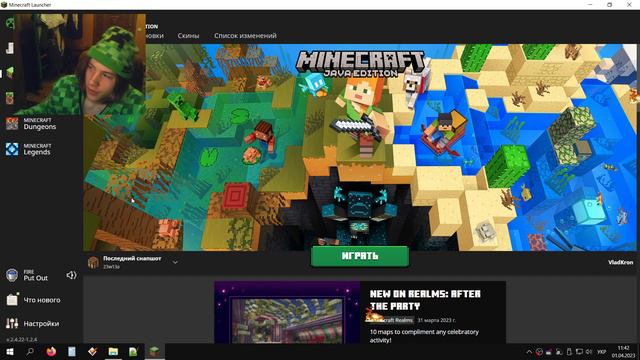 1 АПРЕЛЯ, что показали Mojang? смотреть онлайн