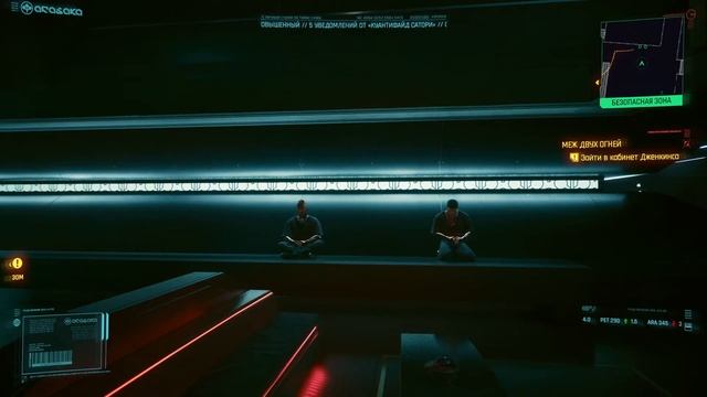 Медитация 2077 смотреть онлайн