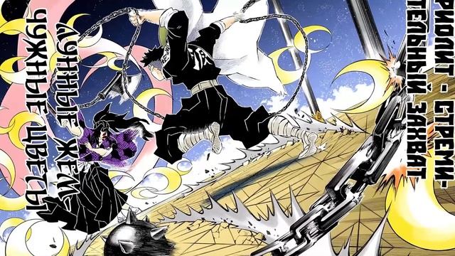 ФИНАЛ МАНГИ КЛИНОК РАССЕКАЮЩИЙ ДЕМОНОВ | ПЕРЕСКАЗ смотреть онлайн