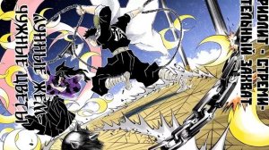 ФИНАЛ МАНГИ КЛИНОК РАССЕКАЮЩИЙ ДЕМОНОВ | ПЕРЕСКАЗ