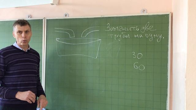 Математика Задача про трубу имени прокурора Москвы смотреть онлайн